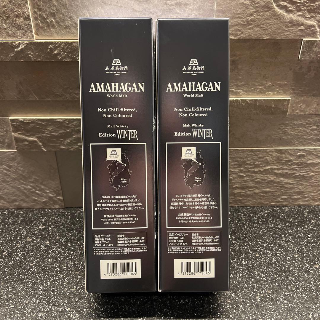 長濱蒸溜所 アマハガン ワールドモルト エディション ウィンター2016限定