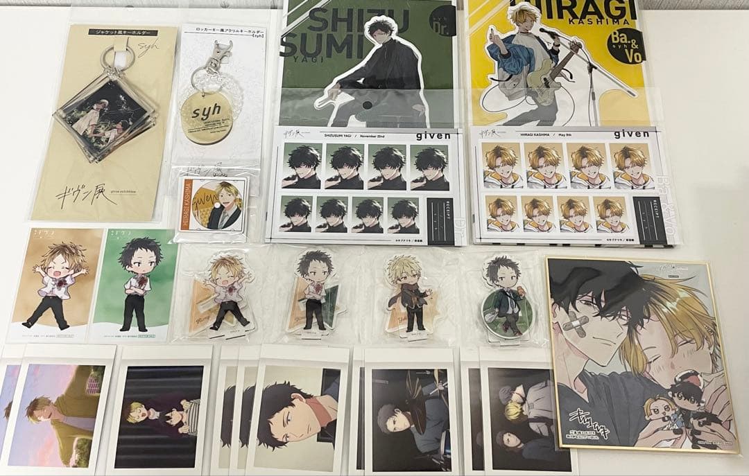 ギヴン 鹿島柊 八木玄純 吉田由紀 まとめ売り