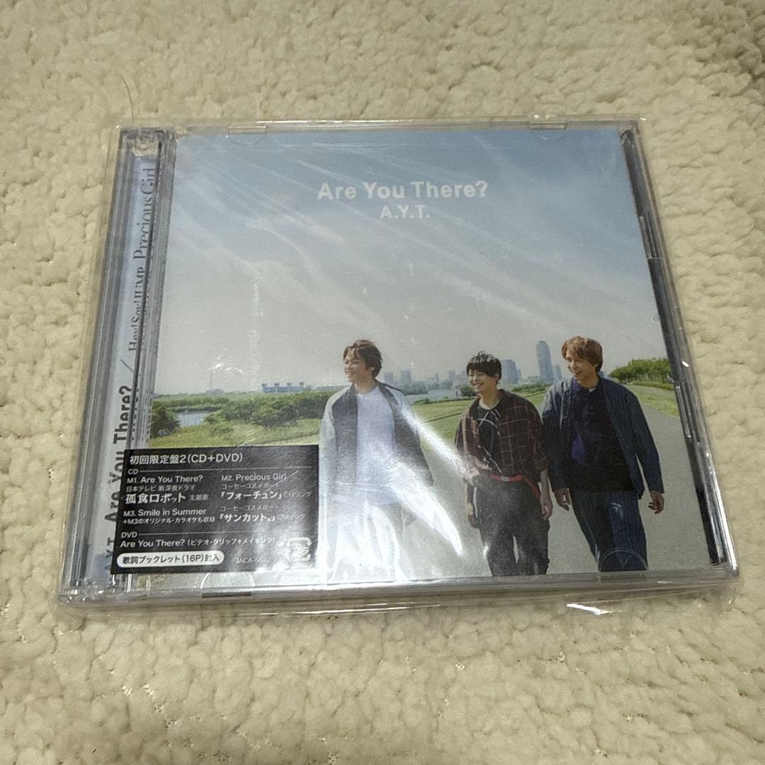 Hey! Say! JUMP CD DVD 9点セット まとめ売り