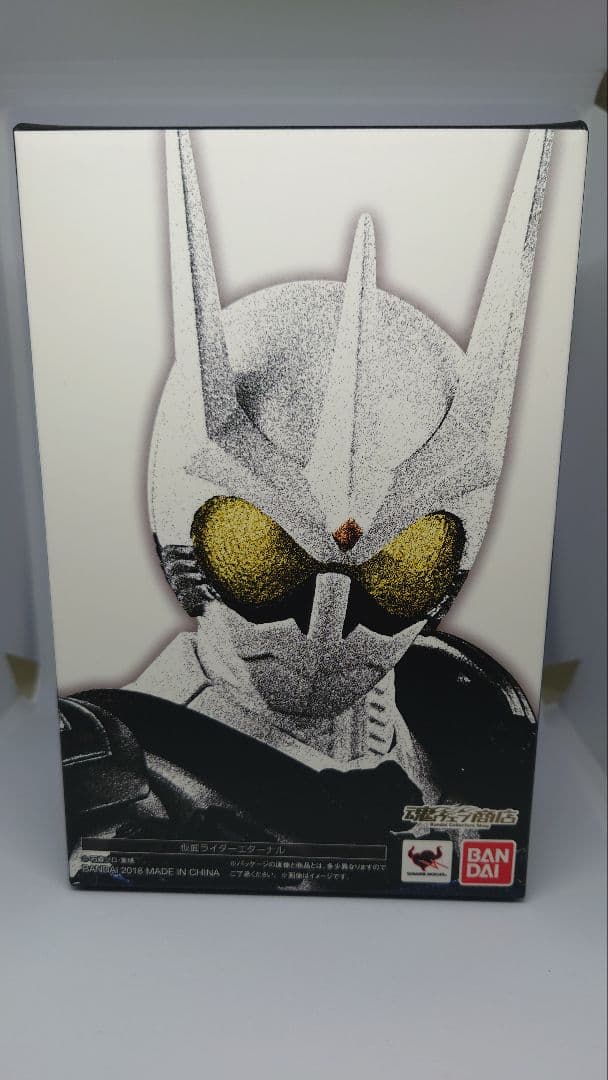 ※要画像確認S.H.Figuarts（真骨彫製法）仮面ライダーエターナル