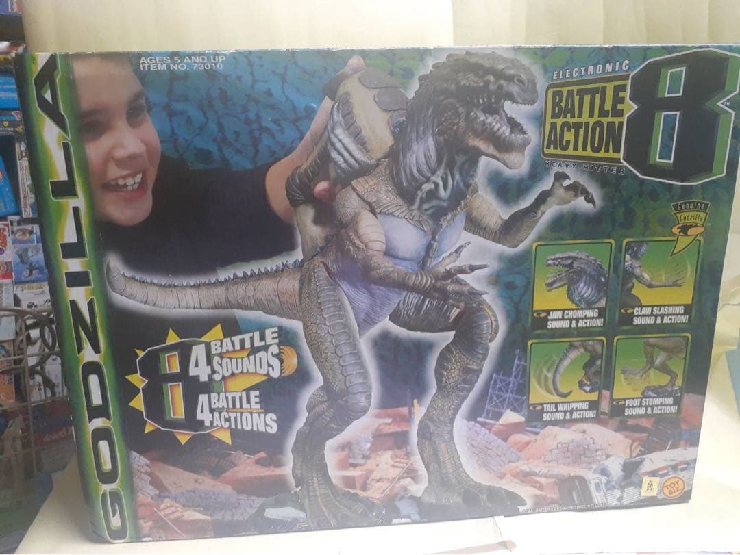 ゴジラ バトルアクション8