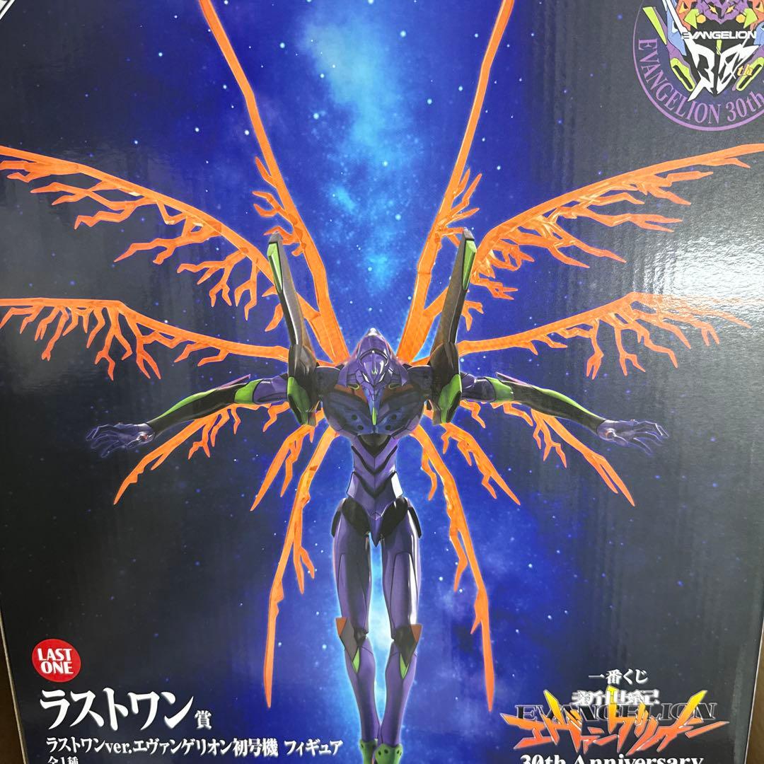 一番くじ エヴァンゲリオン ラストワン賞