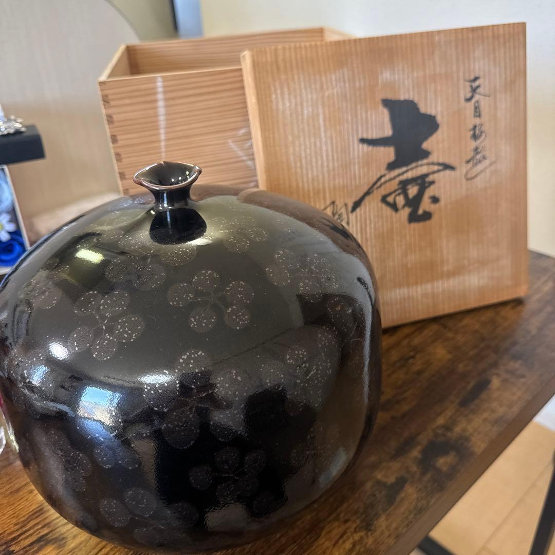 天目柄　壺