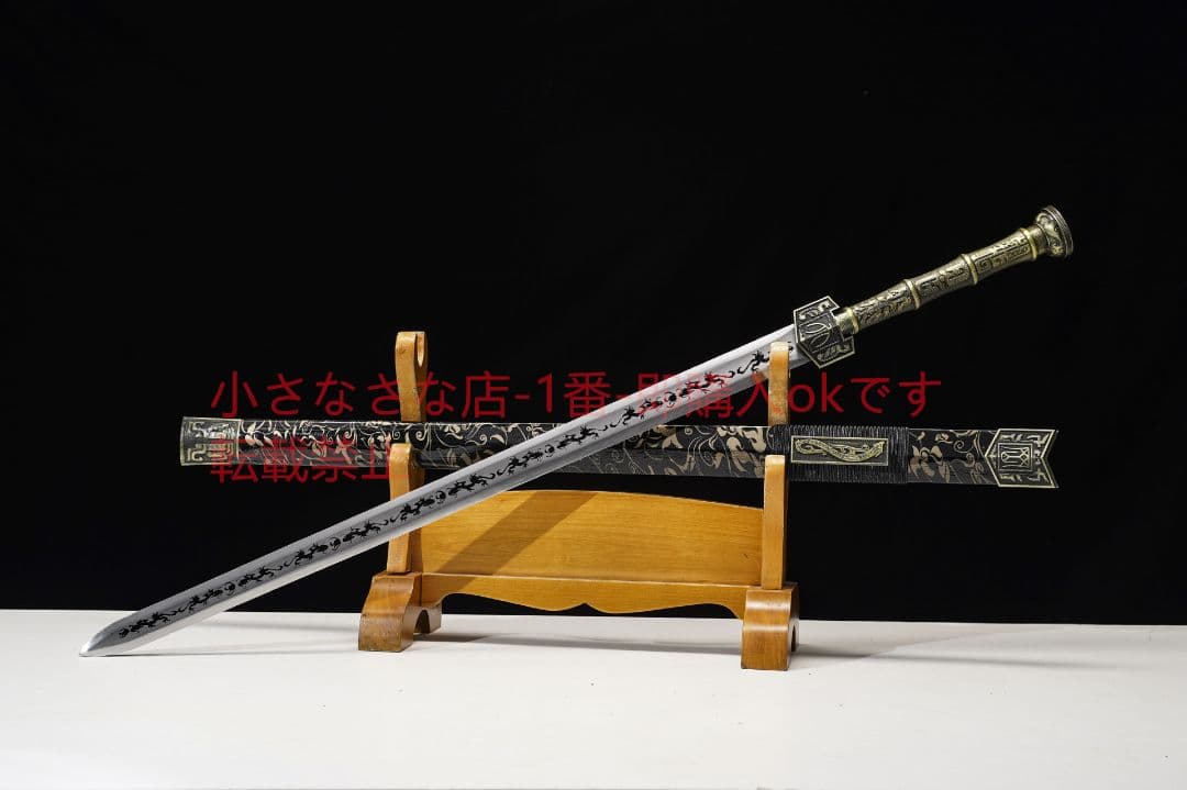 天罡の天極剣 古兵器 武具 刀装具 日本刀 模造刀 居合刀