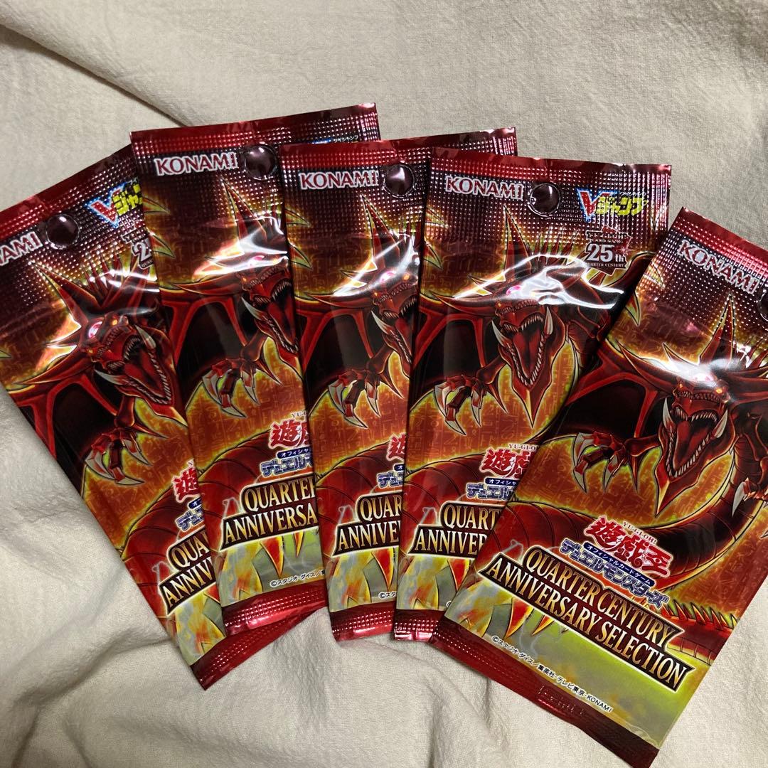 5パック 遊戯王 オシリスの天空竜 25thシークレット 未開封 Vジャンプ