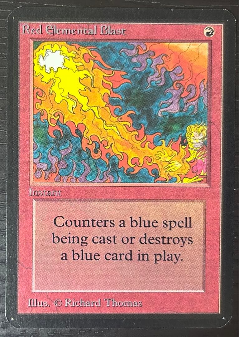 赤霊破/Red Elemental Blast_α