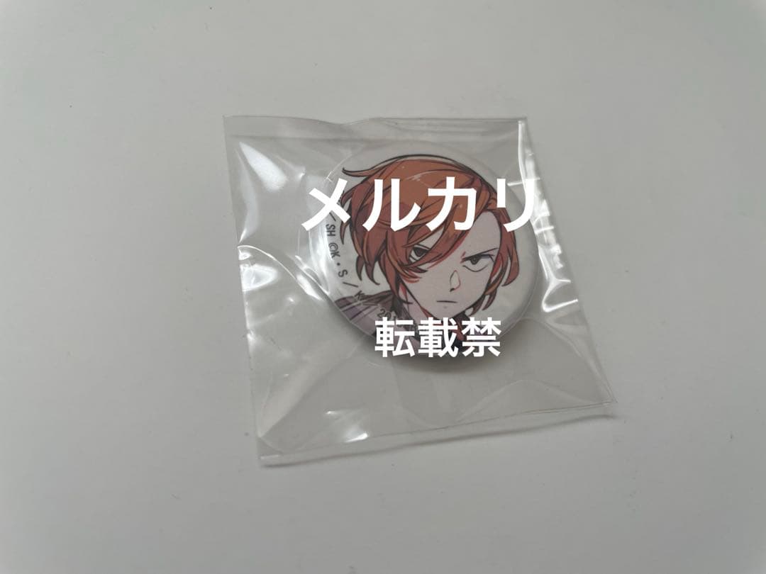 文豪ストレイドッグス　中原中也　限定