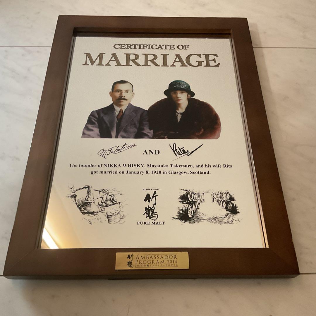 竹鶴政孝リタマリアージュパブミラーニッカウイスキー鏡