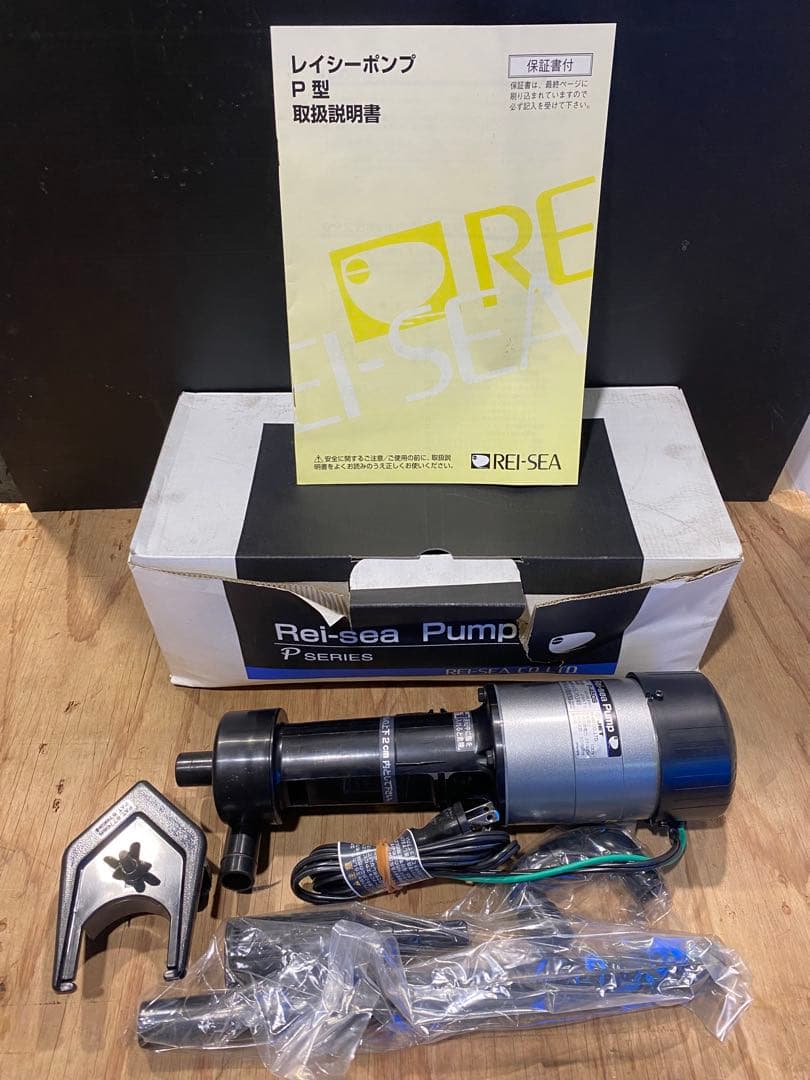 【新品未使用品】 レイシー 縦型水槽用ポンプ P-450S