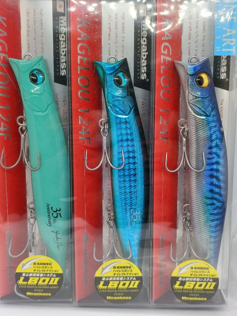 メガバス カゲロウ124f 35 周年