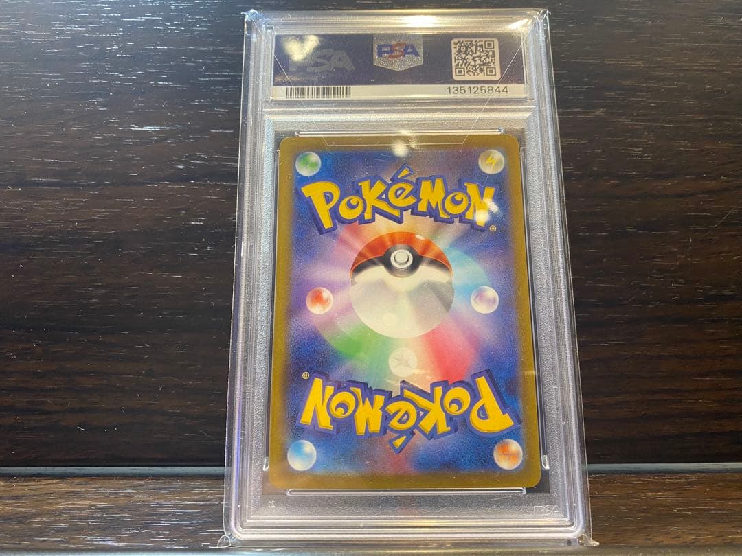 ポケモンカード　ギラティナV SR ロストアビス PSA10