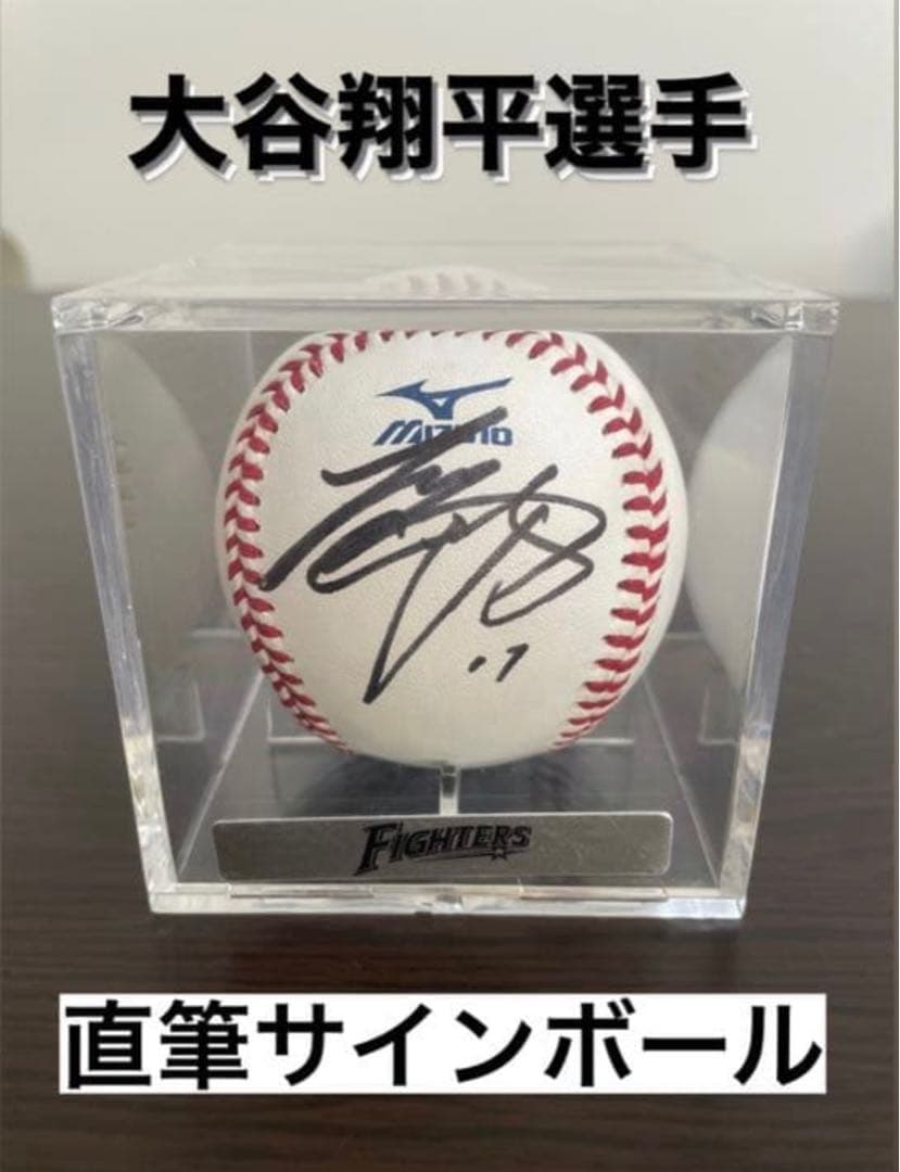 【超レア❗️】大谷翔平選手　直筆サインボール（NPB 12球団統一試合球）