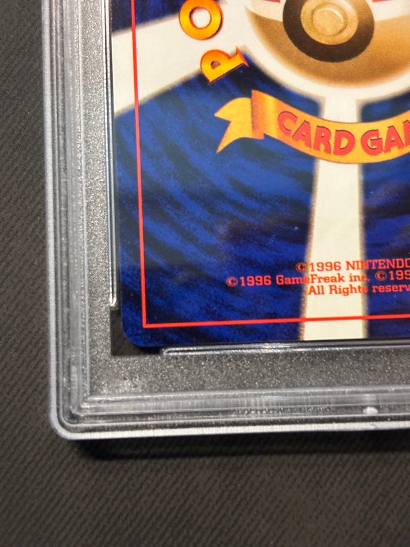 サンダー 旧裏　PSA8