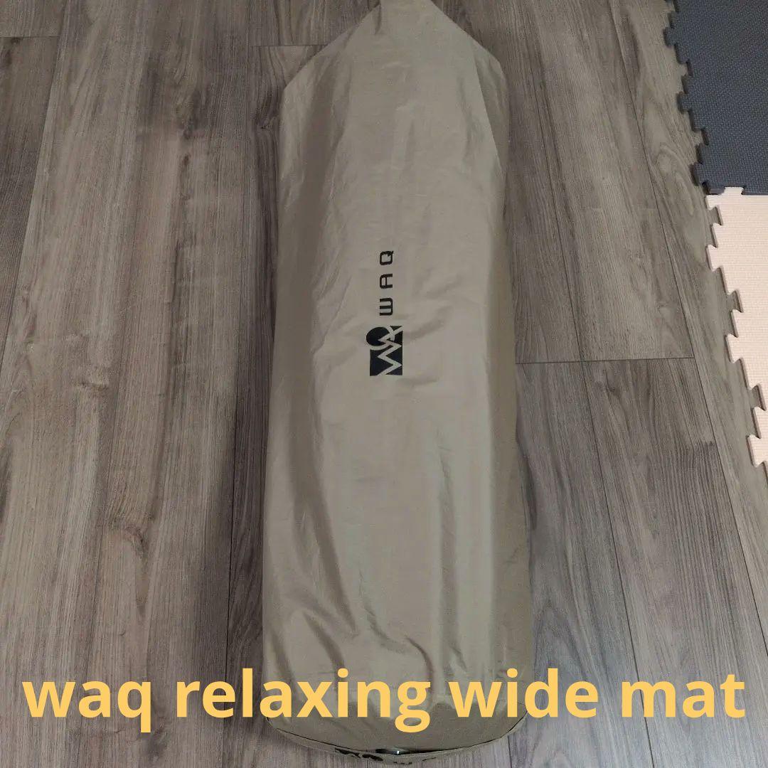 WAQワック RELAXING WIDE MATリラクシングワイドマット8cm