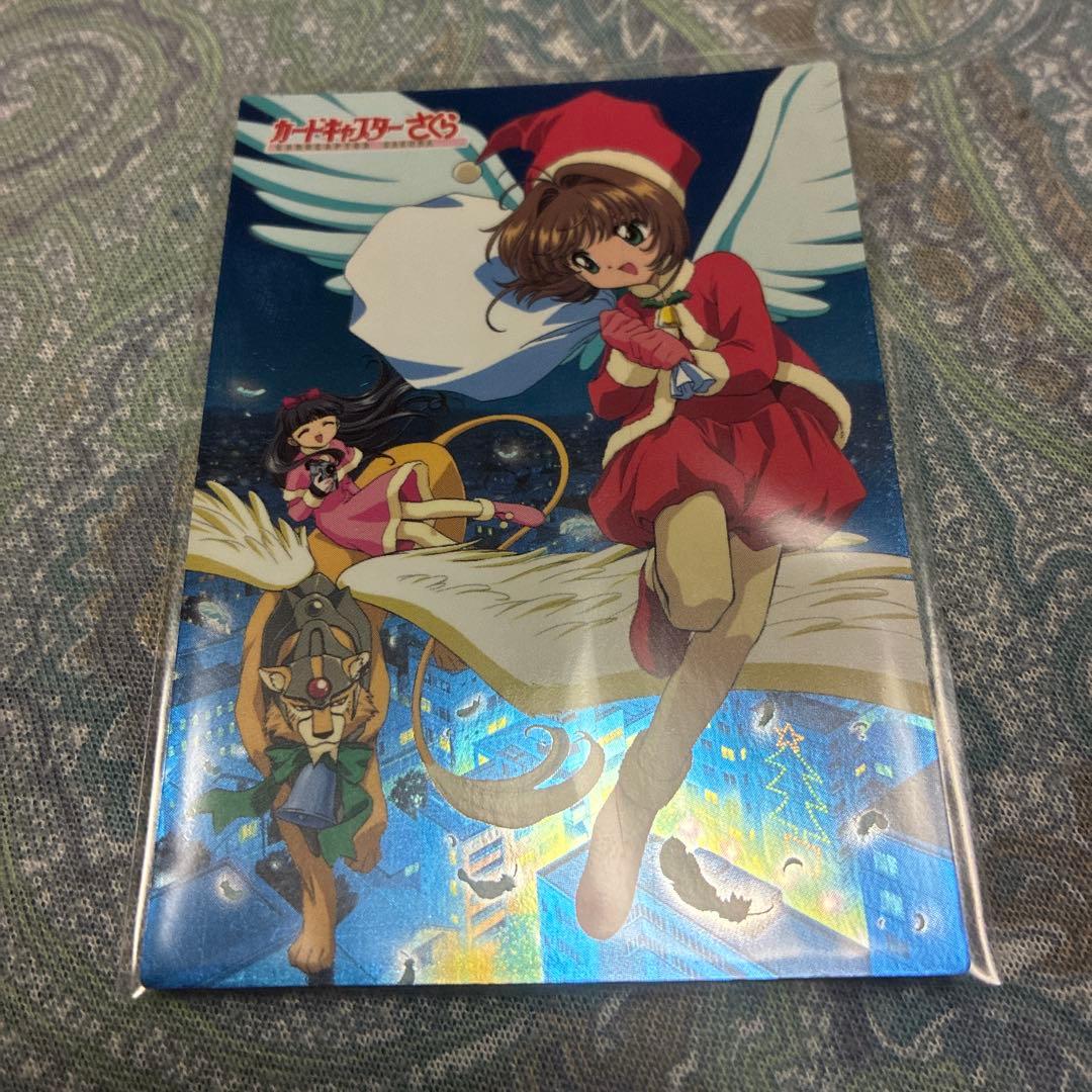 カードキャプターさくら　トレーディングコレクション SP42