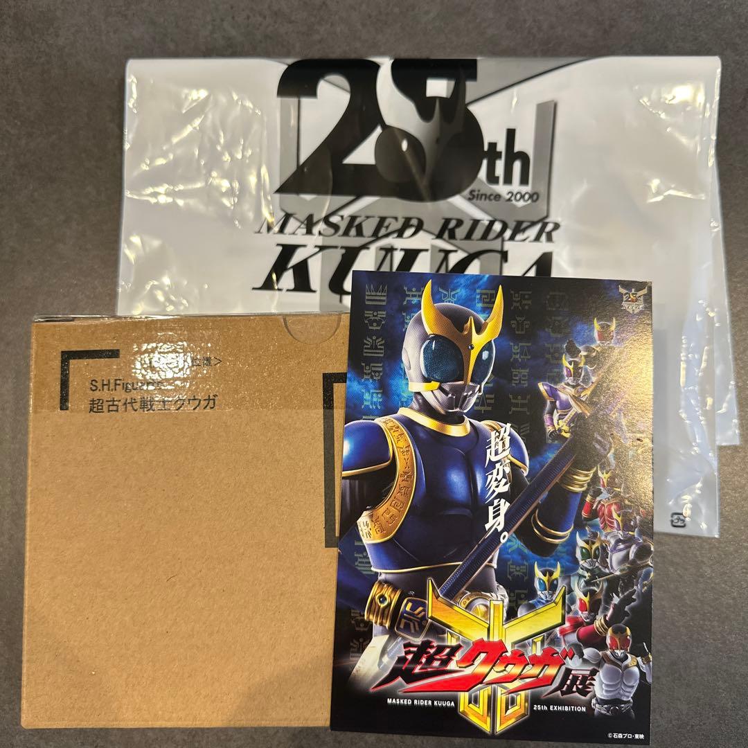 S.H.Figuarts 超古代戦士クウガ　新品未開封