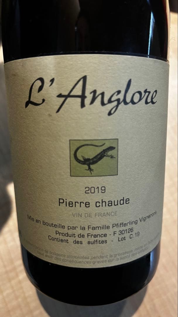 【赤ワイン】ラングロール ピエール・ショード2019