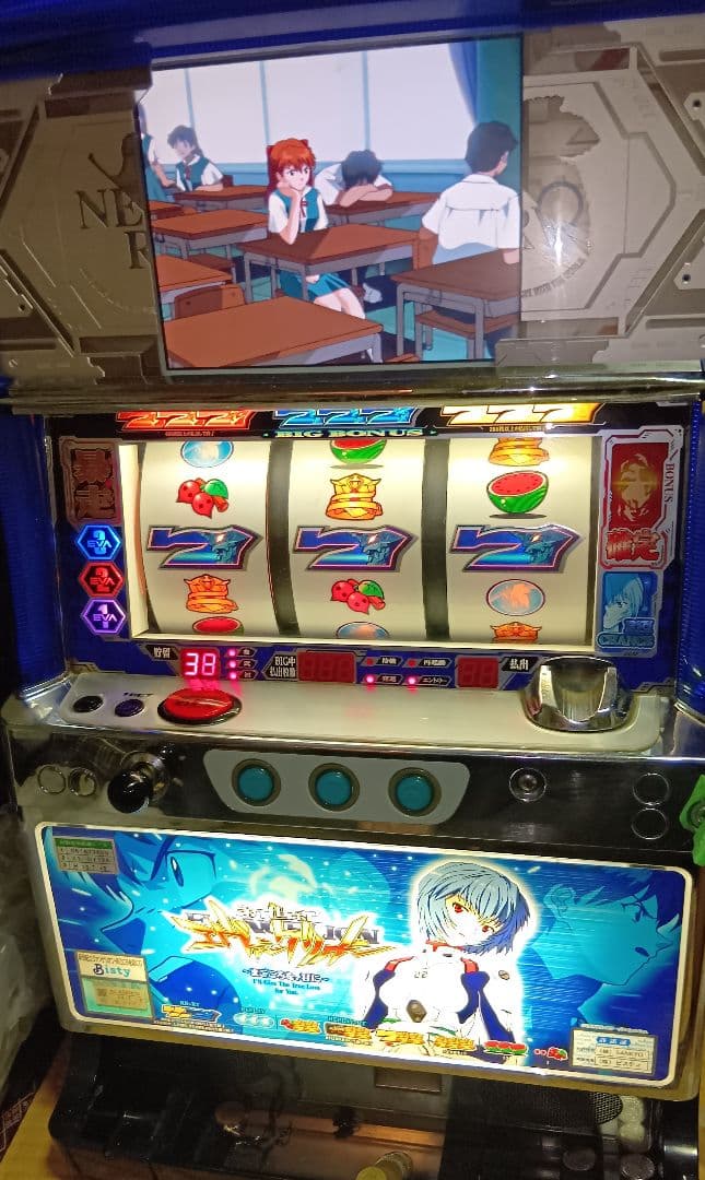 送料無料！新世紀エヴァンゲリオンまごころを君に