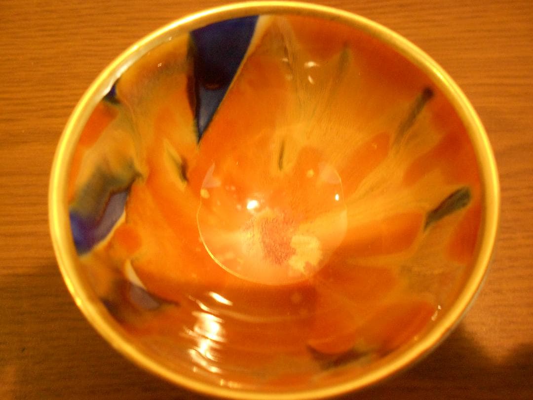 1点物　真右ェ門　酒器　馬場 九洲夫作　有田焼　燦めき徳利ぐい呑み2客 真右エ門