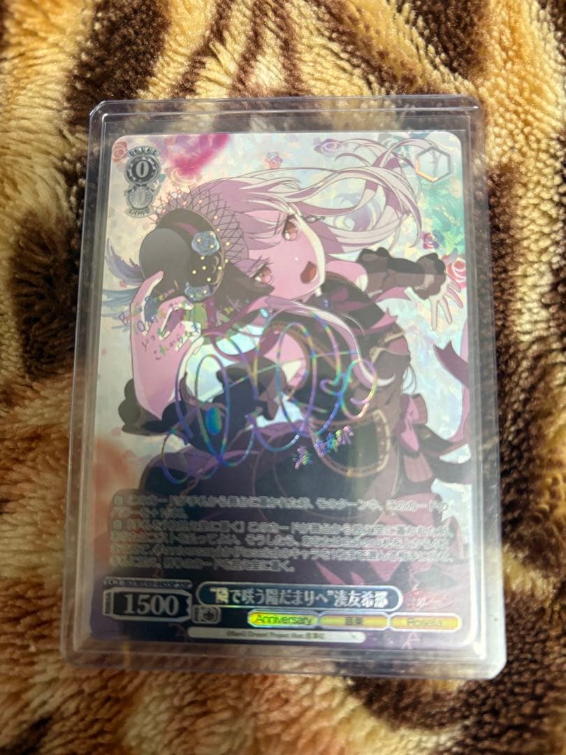 湊友希那 ssp バンドリ10thAnniversary