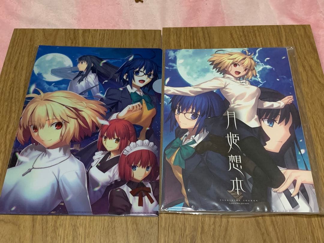 【新品未開封品】TYPE-MOON 月姫想本 クリアファイルセット