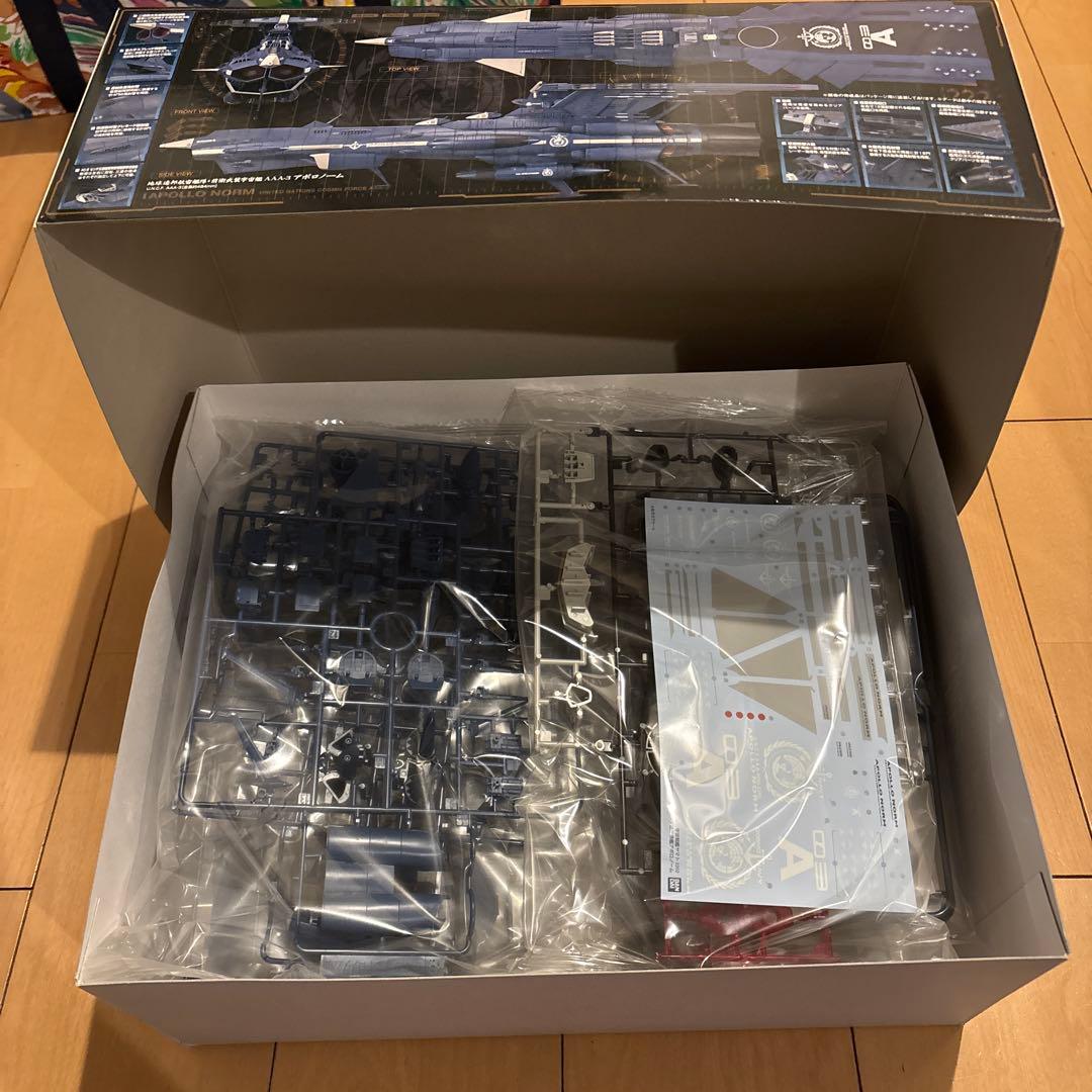 1/1000ヤマト2202アンドロメダ級3番艦uncfAAA−3アポロノーム