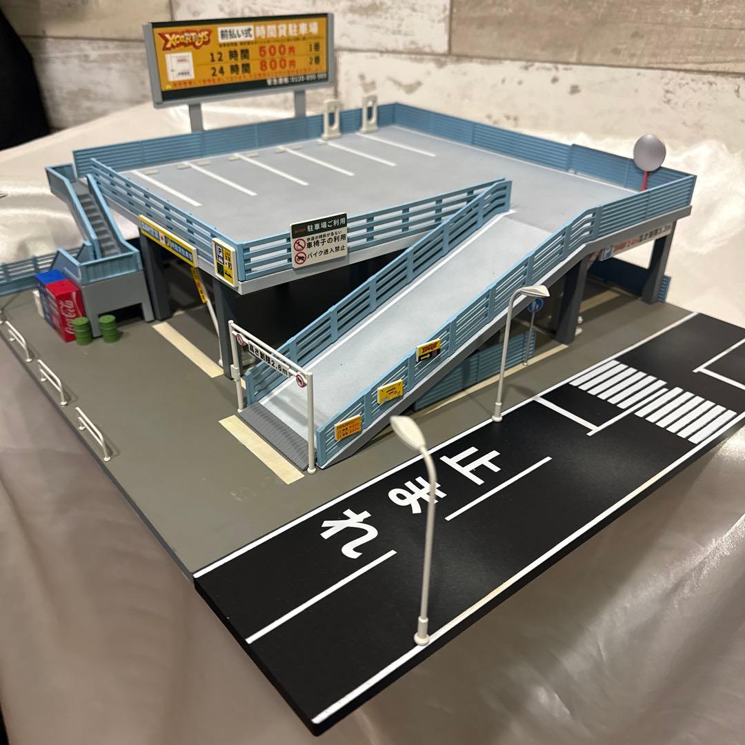 駐車場ミニチュア　1/64 ジオラマ