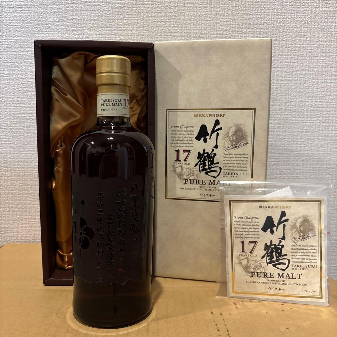 ニッカウイスキー　竹鶴17年　ピュアモルト　箱付き　未開封　古酒（2）