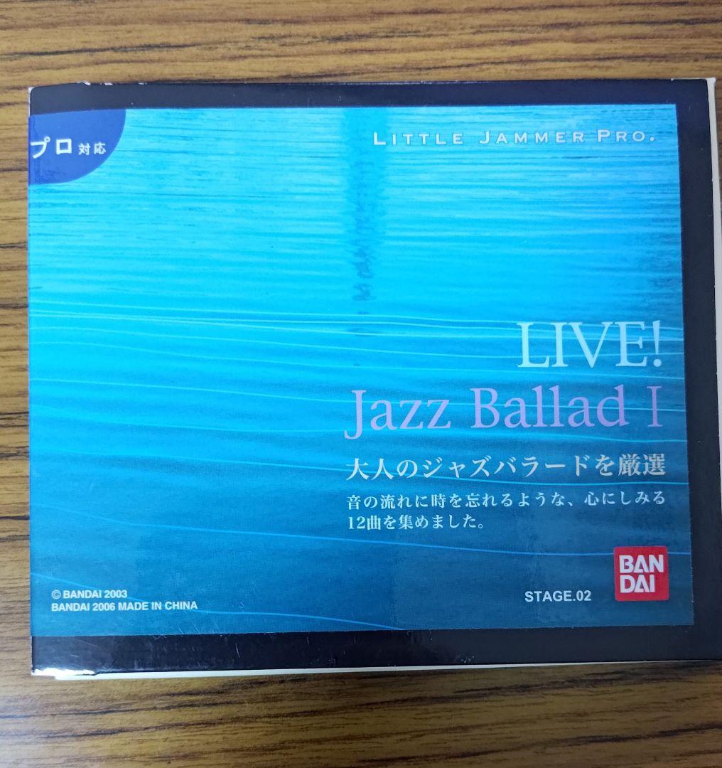 Little Jammer リトルジャマー　カートリッジ4個セット