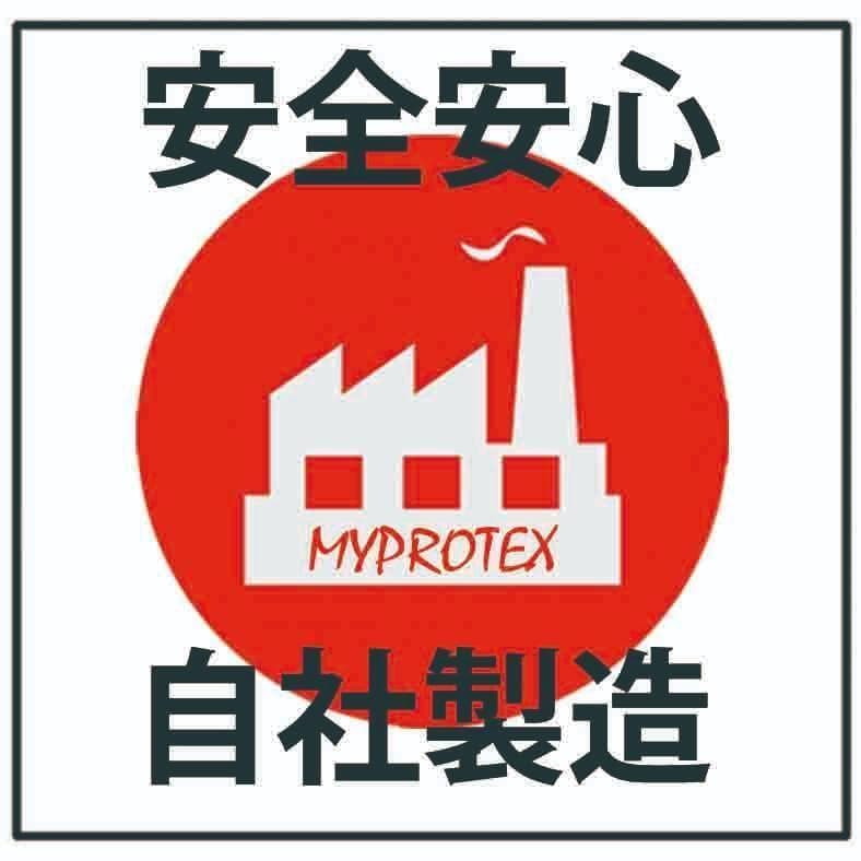 国産プロテイン5kg★ホエイ＆ソイ★クレアチン配合★マイプロテック チョコ味T