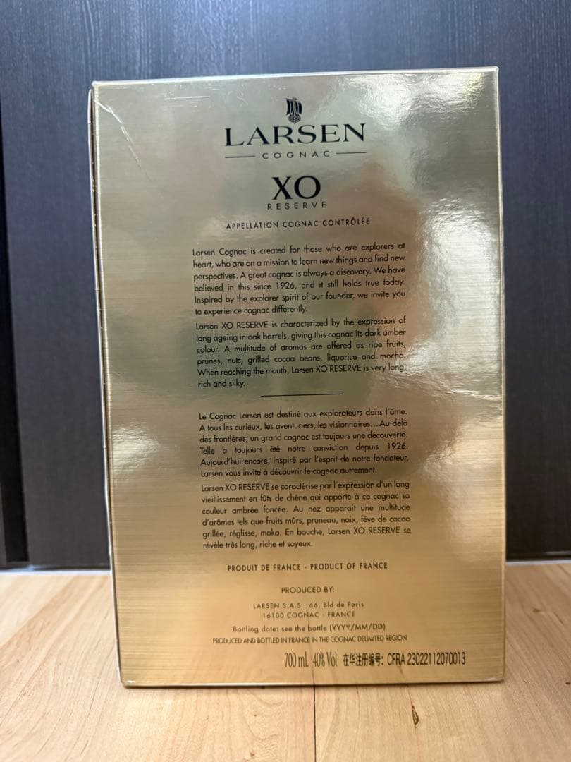 ラーセン コニャック LARSEN XO RESERVE 700ml 最低20年