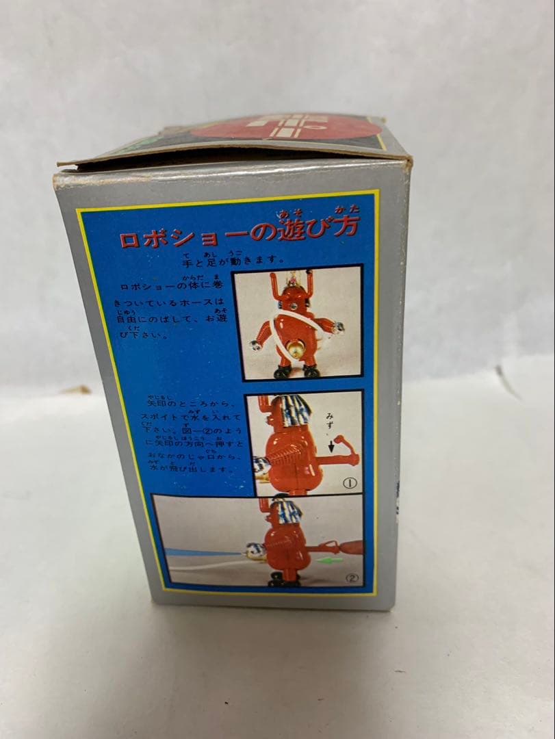 ⚠️デッドストック　ロボコン　ロボショー　超合金　当時物　ポピー