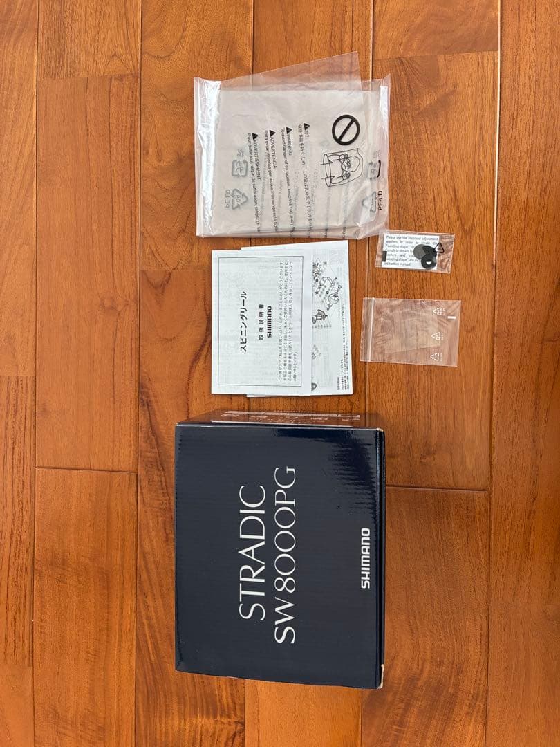 ストラディックsw 8000PG