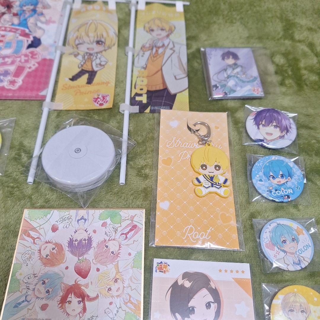 すとぷりグッズセット