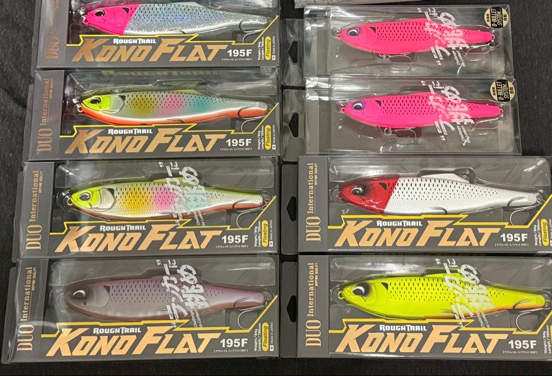 未使用DUO KONOFLAT 195F コノフラット195F 160F 8個