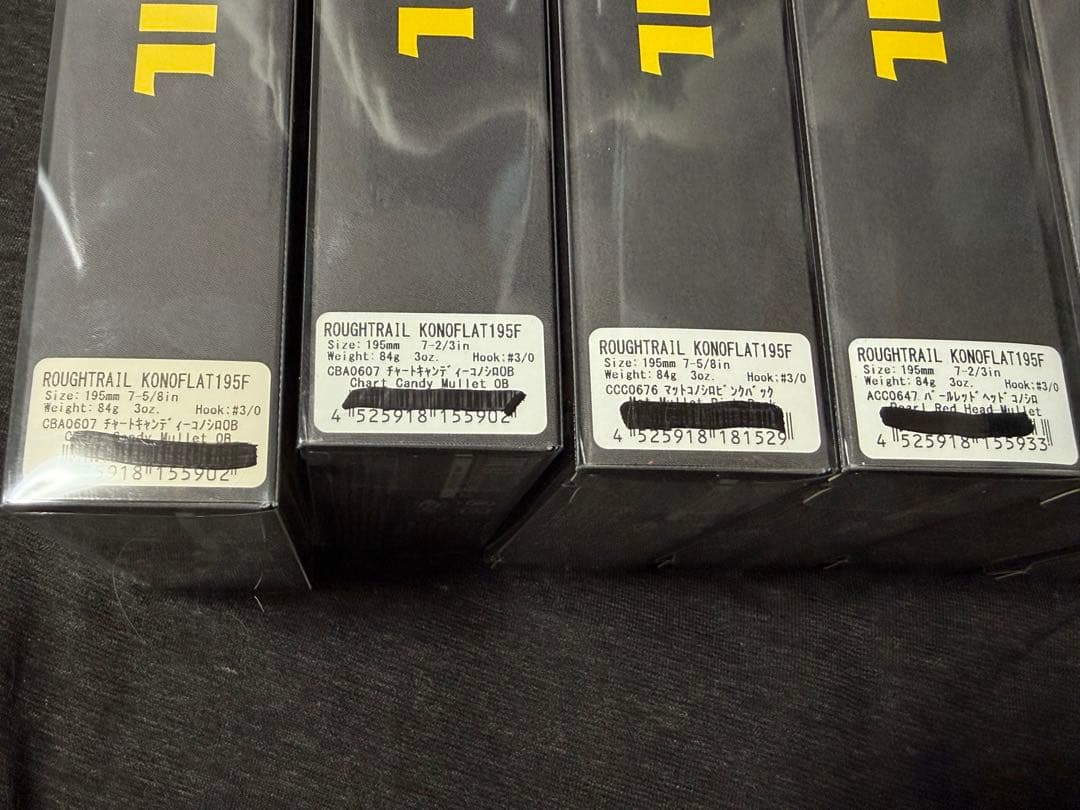 未使用DUO KONOFLAT 195F コノフラット195F 160F 8個