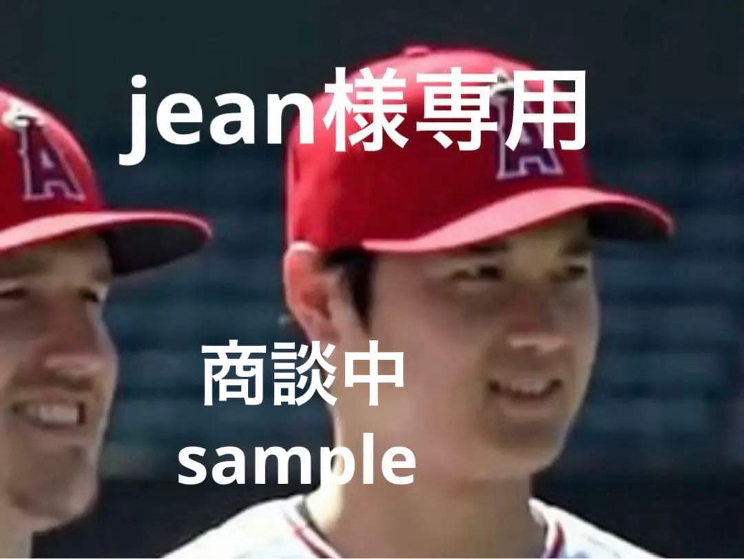 MLB  エンジェルス  大谷翔平　19選　　★149  選択購入可能