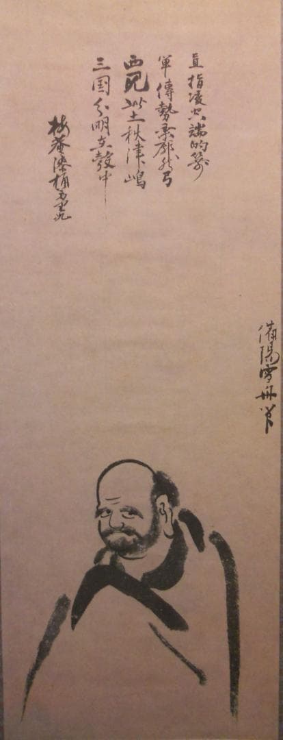 掛け軸 雪舟 達磨図 紙本 名品 複製 希少 軸装 茶道具 掛軸 美品 です。