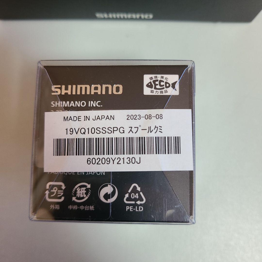 19Vanquish C2500SXG 1000ssspgスプール付き