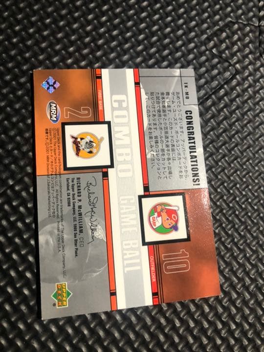 UPPER DECK.金本知憲.小笠原道大.COMBO GAME BALL❗️❗️❗️