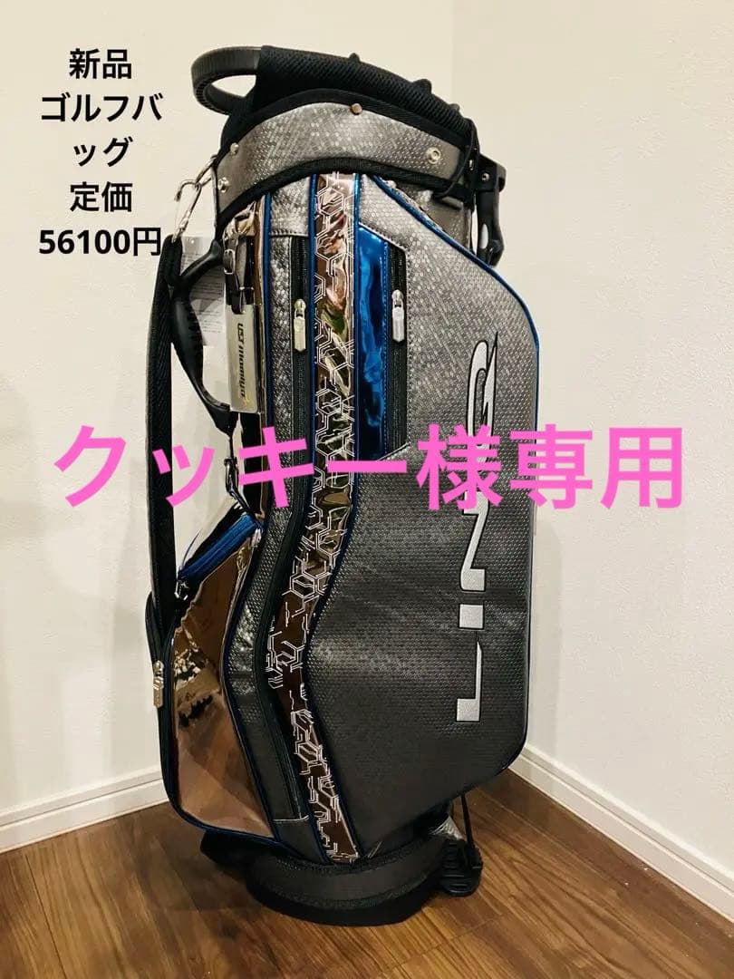 新品　ゴルフバッグ　UST mamiya JAPAN