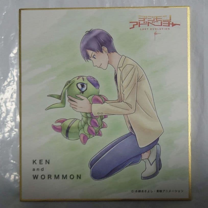 デジモンアドベンチャー ラスエボ 劇場コンセッション ミニ色紙 賢 ワームモン