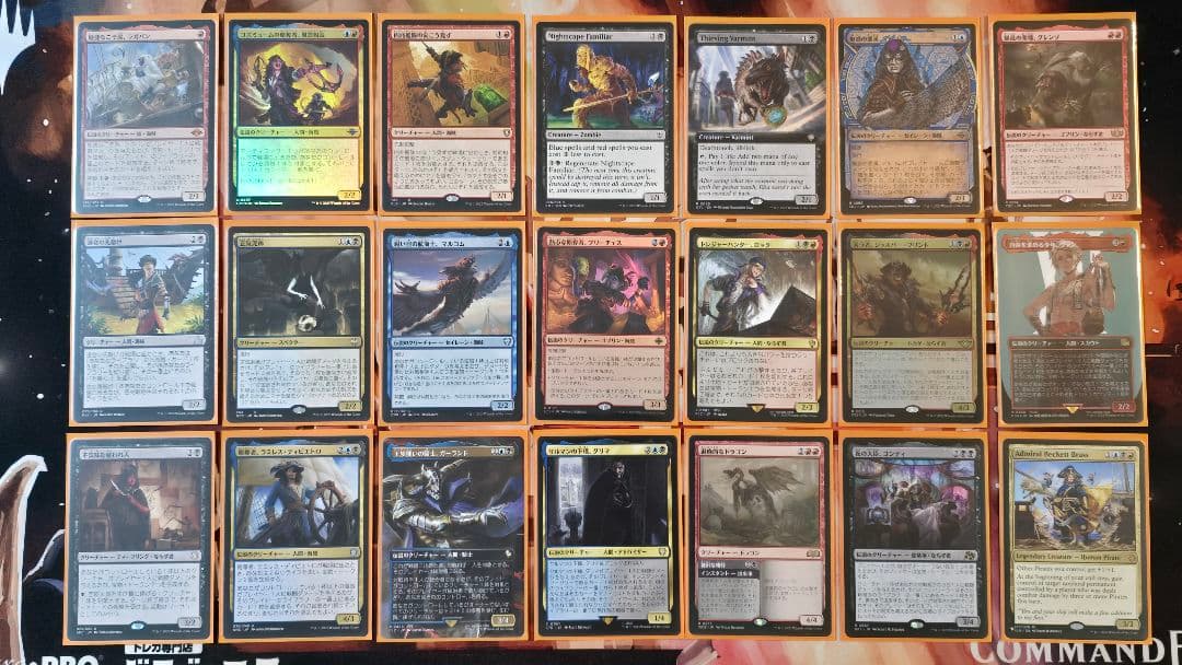 mtg 反逆者、ドン・アンドレ 統率者デッキ