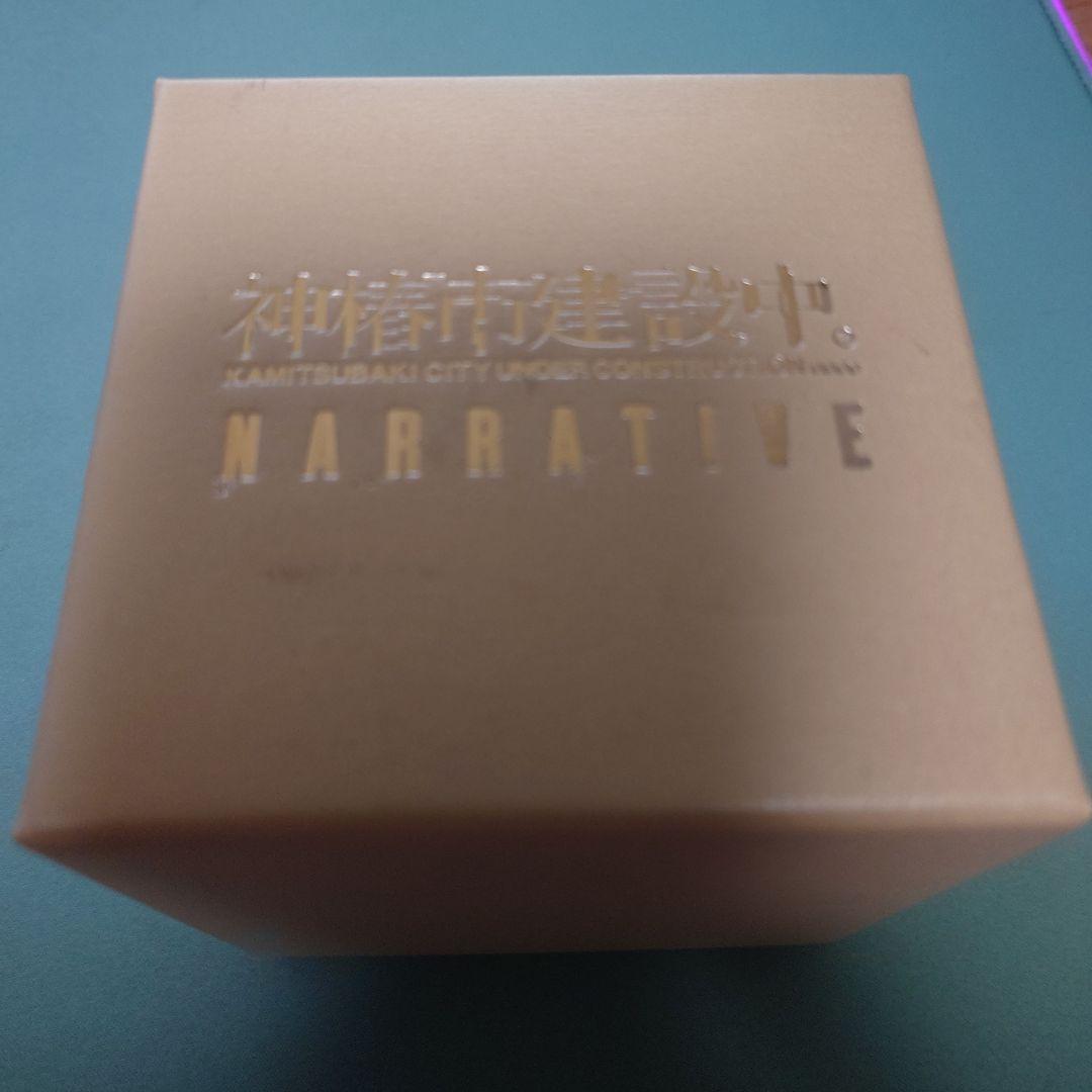 神椿市建設中。オリジナルダイスセット 派流