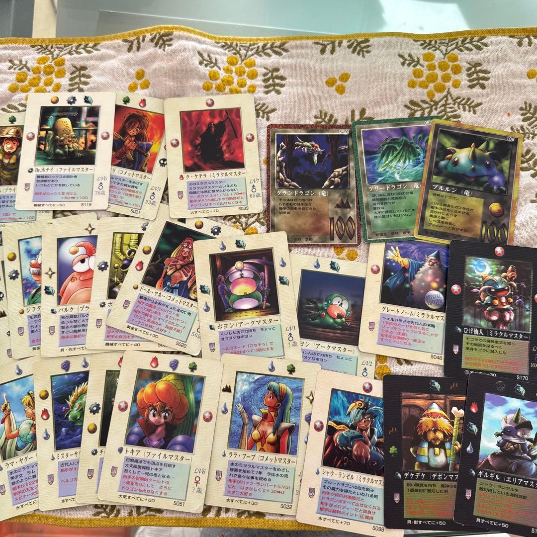 中*ロ様 MOZ ミラクルオブザゾーン　まとめ売り