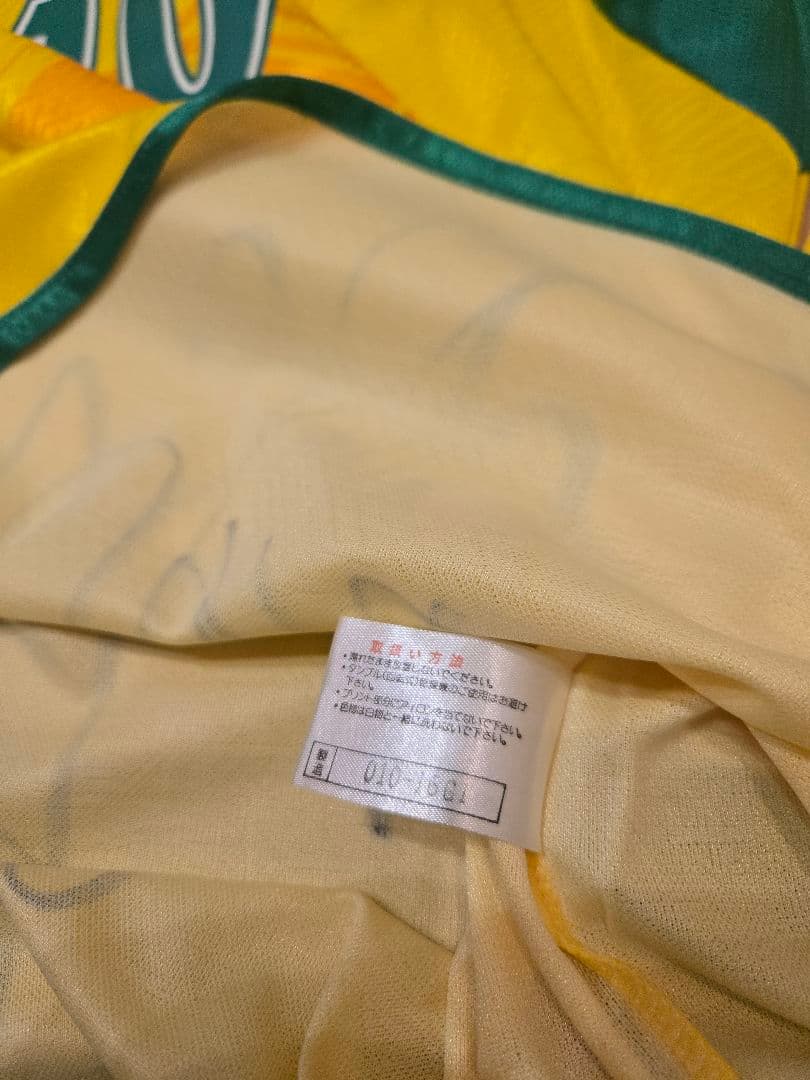 2001年 ジェフ市原 崔龍洙選手支給品 長袖ユニフォームサイン入り