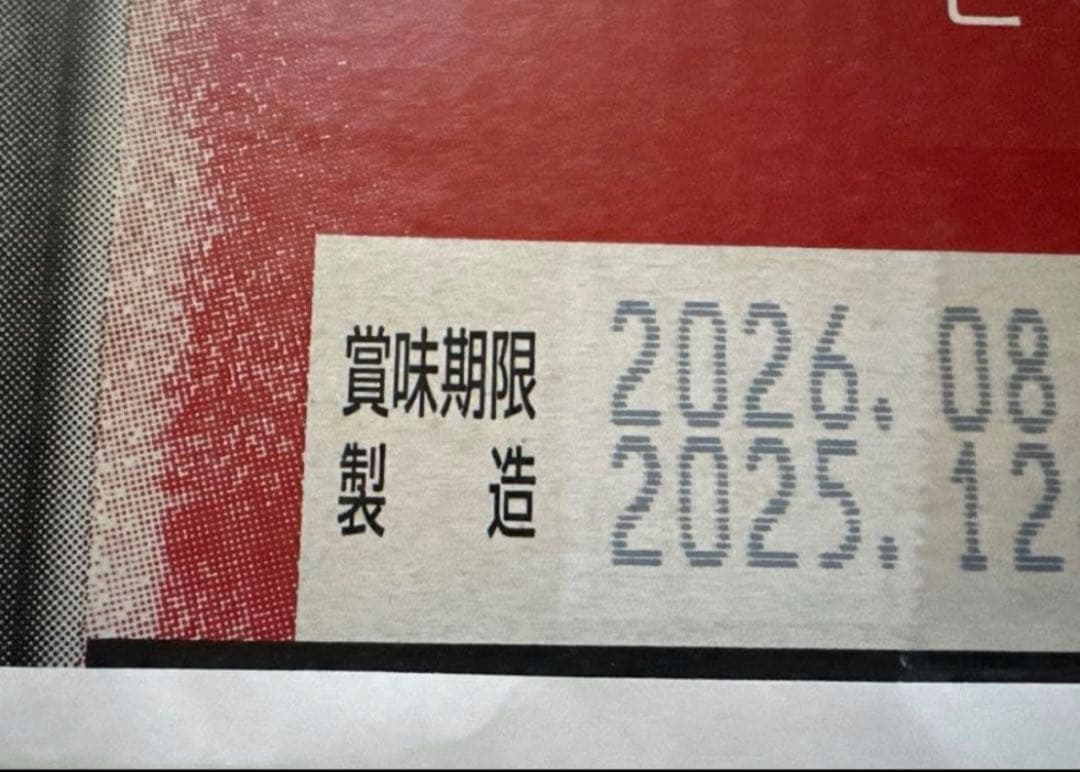 アサヒ スーパードライ 500ml缶 × 24本 × 2ケース （ 48 本