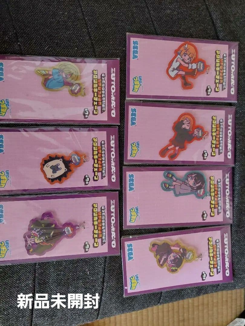 ずとまよ　ずっと真夜中でいいのに。　UFOつままれアクリルキーチェーン 　コンプ