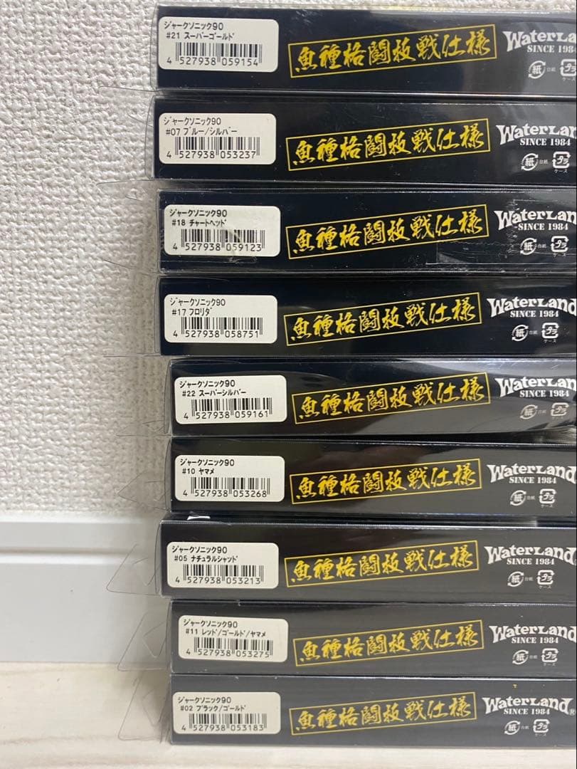 新品　19個セット　ウォーターランド　ジャークソニック90 ステラ　村田基シマノ