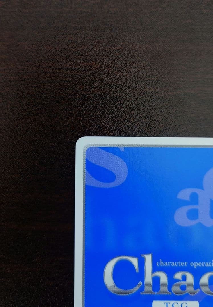 Chaos TCG SP 夕莉シャチ サイン　ノラと皇女と野良猫ハート　ノラとと